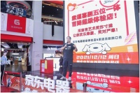 12.12精彩不断 京东超体重庆店“索道喜剧”脱口秀爆笑开麦