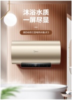 水质水量一目了然，美的动态三显电热水器JE3打造健康沐浴新体验