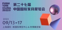 快讯|2021上海家具展延期举办