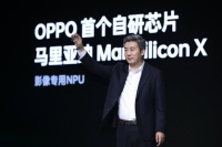 多项技术突破！OPPO马里亚纳 MariSilicon X芯片发布，明年一季度商用