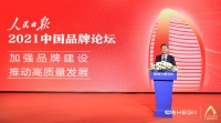【第二篇】从明星单品到全场景卫浴空间解决方案  恒洁牢牢把握行业第二增长曲线