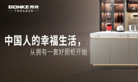 逆势崛起，邦克不锈钢全屋定制成家居“寒冬”亮点