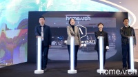 推开家门 遇见惊喜 阿里巴巴旗下每平每屋直营精选家居品牌homearch全国首店盛大开业