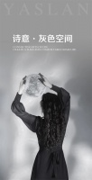 【YASLAN】灰色空间的诗性，简约而高级