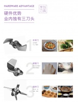 高性价比田螺云厨AI烹饪机器人，1机38用轻松搞定冬至水饺