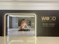 重庆汇峻实业“木自品+”2022年扬帆起航