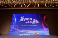 集成灶2022猜想：从厨电品类领跑到零售规模超越传统烟机？