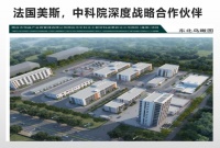 法国美斯华丽蜕变,建筑涂料诚招城市合伙人