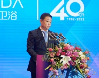 陶卫快讯｜2022年惠达卫浴营销峰会隆重召开