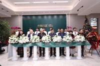 家装快讯|东易日盛三好整装 、家装新零售大店正式发布