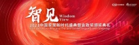 重磅！德高再度荣膺“2021消费者信赖十大辅材品牌”