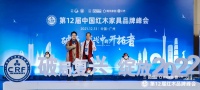 雅典红木蝉联“2021红木家具十大受欢迎品牌”，董事长包海深再获行业风云人物
