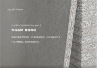 康铂PET板材 为高端全屋定制而生