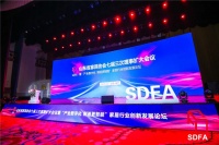 展讯｜红星云成“大家居生态链升级之路”的重要一环