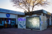 用艺术疗愈身心 “芭艺盒子”联合和睦家医院首展“艺术疗愈室”正式开启