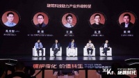 每平每屋凯图：数字化是家居家装行业竞争必备武器