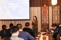圣象HOMELEGEND“极光上的星辰，新起点发布会”圆满举行
