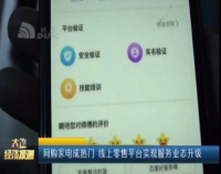 城市防疫再添新举措 大连推行家电服务人员亮码入户