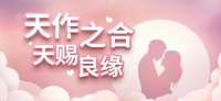 今年流行什么婚床?年轻人最喜欢这样