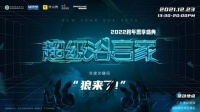 品牌加冕 美加华卫浴收获新的“成长”