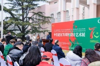 中国著名设计师李友强受邀出席中巴建交70周年设计艺术展