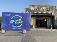 三点四因！欧塞堡门窗“销量”之秘