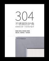 帕莱德系统门窗：安装阳光房需要注意什么？