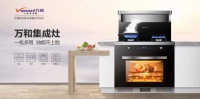 行业竞争渐入深水区，万和集成灶凭何脱颖而出？