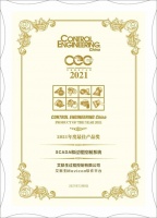 舒适家居快讯 | 艾默生Movicon软件平台凭实力斩获“CEC 2021最佳产品奖”