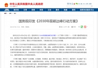 2022年热泵地暖机行业趋势分析