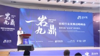 金榜题名！PROXIMA普斯麦岩板荣获第2届“金岩奖”工程推荐岩板品牌