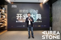 欧若拉设计荟开业大典 暨方振鹏“非常界”设计思维分享会圆满举办！