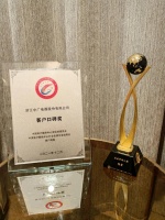 舒适家居快讯｜中广电器荣获多项售后服务大奖