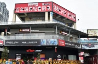 盛大开业 | 美食之都，感知家的幸福