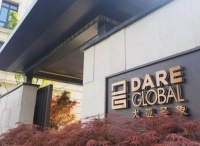 大亚圣象：阜阳公司因城市规划将关停，获补偿款8000万元