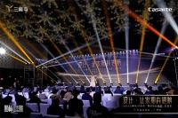 “黑标设计标准”落地广州，见证智慧家装升级落地