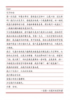 看了短片《一封分手信》后，感受故事背后令人心酸的现象......