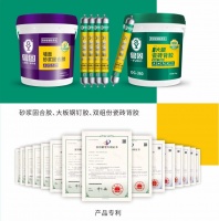 持续创新，载誉前行，粤固建材2021年荣誉盘点