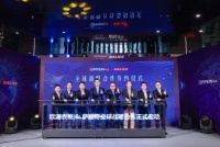 欧派衣柜战略携手铰链世家萨郦奇，推动高颜整家定制