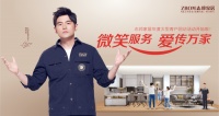 微笑服务、爱传万家 ——北京志邦2022年微笑行动暖心起航