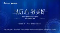 快讯| 2021年度“卓群奖”2021湖南家居行业年度领袖人物奖项揭晓