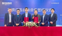 陶卫快讯|英超陶瓷高铁广告多城联动