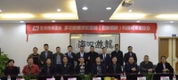 陶卫快讯|高德•健康能量砖(岩板瓷砖）科技成果达到国际领先水平