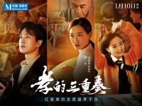 让孝成为时代之光 “孝子日”首次设立，红星美凯龙重新定义新时代的“孝”