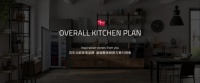丹麦GRAM上海旗舰店开业，邀您共鉴北欧风光