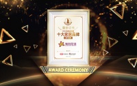 紫荆花2021成绩斐然，2022业务可期