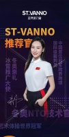 冠军实力 | 圣梵诺“品牌推荐官”——朱丹，正式官宣！