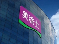 品牌实力丨新年装修选择美涂士漆，让家焕然一新！