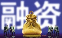 智能快讯|视声集团完成A轮融资