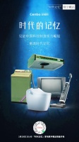 行业首家 | 恒洁首发NFT数字纪念藏品“智能双Q马桶”，半小时内一扫而空！